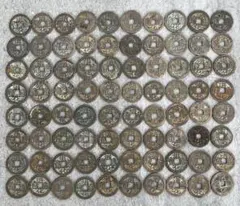 古銭咸豊元宝銅貨中国古銭穴銭7D0925|mercari商品代購│mercari