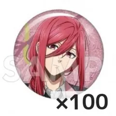 ブルーロック バレエコアStyle 千切豹馬 缶バッジ 100点セット