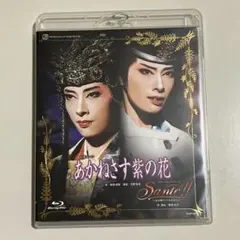 2026年最新】あかねさす紫の花 blu-rayの人気アイテム - メルカリ