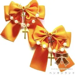 パール付き定番十字架リボン（大） 推し活 ホス狂 ヘアピン ヘアアクセサリー