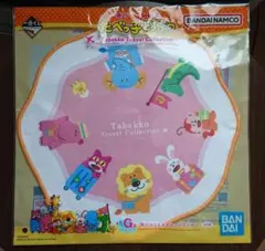 たべっ子どうぶつ　G賞　旅のおともタオルコレクション