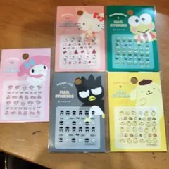 サンリオネイルシール　5種類