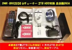 2026年最新】DMR-BRG2030の人気アイテム - メルカリ