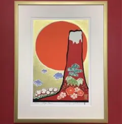 絵画・額縁・版画・安川眞慈・新品未使用・赤富士よろこび・美術品・インテリア・雑貨 2026年最新】安川眞慈の人気アイテム - メルカリ