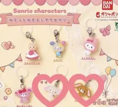 最安値‼️サンリオキャラクターズ ゆるっとめじるしアクセサリー くろうさ しろうさ