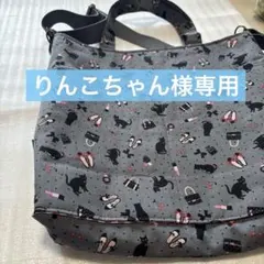 りんこちゃん様専用になります グレーのショルダーバック