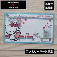 2026年最新】ハローキティジャパン限定の人気アイテム - メルカリ