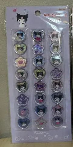 クロミ　おはじきシール