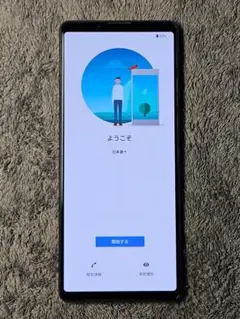 2026年最新】sony xperia 1 ii xq-at42の人気アイテム - メルカリ