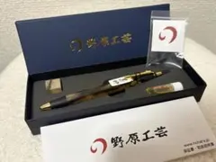 野原工芸　黒柿　シャーペンのサムネイル