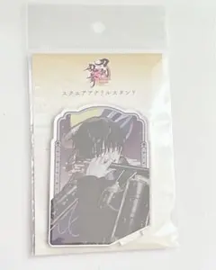 刀剣乱舞　安宅切　戦闘　スクエアアクリルスタンド　アクスタ