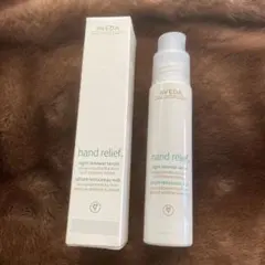 AVEDA ナイト リニューアル セラムのサムネイル