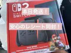 Nintendo Switch2 日本語　マリカーセット