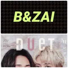 B&ZAI 切り抜き DUeT 2025.11