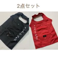２点セット　アニエスベー　エコバッグ　バック　agnesb カバン　トートバッグ