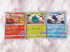 イラストレーションコンテスト2022 3枚セット 非売品