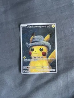 ゴッホピカチュウ Pikachu with Gray Felt Hat - メルカリ