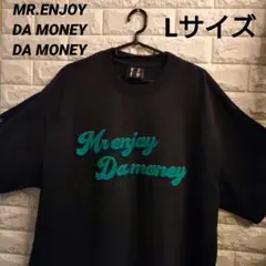 MR.ENJOY DA MONEY DA MONEY Tシャツ 黒 Lサイズのサムネイル