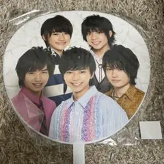 SexyZone うちわ
