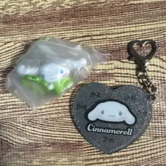 シナモン　よつばのクローバー　ミラーキーホルダー　セット