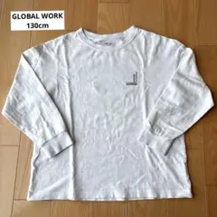 GLOBAL WORK キッズ　ロンT 130cm