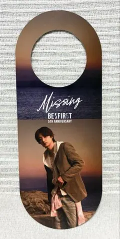 BE:FIRSTMissingドアノブハンガー JUNONジュノン