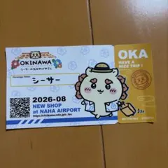 【沖縄限定】ちいかわ シーサーのおみやげやさん 那覇空港店 ステッカー