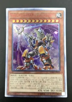 遊戯王　TG ハルバード・キャノン／バスター　20thシークレットレア1枚