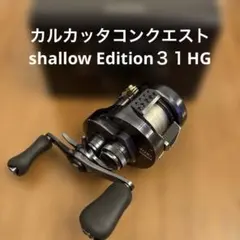 釣行回数1回】Calista 79 MHH AG エギングロッド - メルカリ