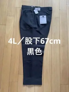 Item thumbnail for item f4329425-a23d-4bf4-9a9c-d38d9429fd4d