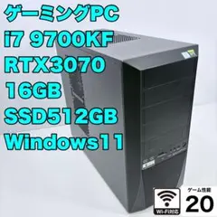 ゲーミングpc モンハンワイルズ