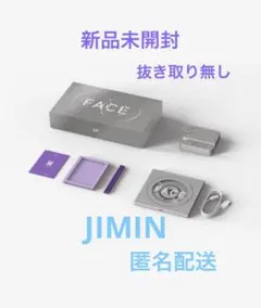 BTS MERCH BOX #14 14 マーチボックス ジミン 新品未開封
