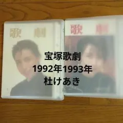 Item thumbnail for item 42c9ddce-ad8c-43ff-912f-6eb39fcbce3f