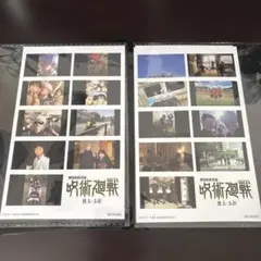 劇場版　呪術廻戦　懐玉・玉折　映画入場者特典　第3弾 五条悟 夏油傑 家入硝子