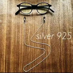 シルバー925 メガネチェーン　カレンシルバー　サングラス　メンズ　レディースのサムネイル