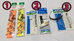 テニス用品　まとめ売り
