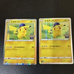 2026年最新】ピカチュウワイルドボルトの人気アイテム - メルカリ