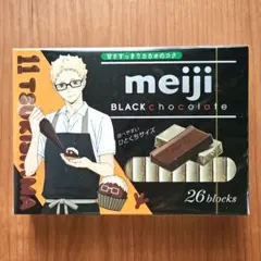明治 ブラックチョコレート 26枚入 ハイキュー!! コラボ
