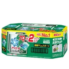 廃盤品・新品】アリエールスポーツ ジェルボール詰め替え26個✖️2
