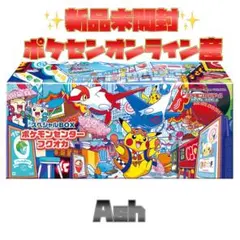 ポケモンカードゲーム スペシャルBOX ポケモンセンターフクオカ