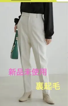 週末限定値下！【新品未使用】ビス♡ 裏起毛テーパードパンツ