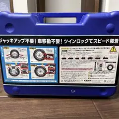 サイバーネットツインロック2 CT07 非金属 - メルカリ