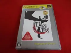 ■龍が如く Play Station2 the Best【PS2】説明書付き