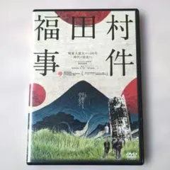 2026年最新】井浦新の人気アイテム - メルカリ