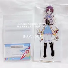 都築圭 ポップリンクス アクリルスタンド 限定品 未開封 sideM 都築圭 ポップリンクス アクリルスタンド 限定品 未開封 sideM - メルカリ