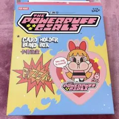 ポップマート CRYBABY × パワーパフガールズ カードホルダー ブロッサム