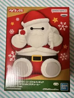 ベイマックス　サンタコスチューム