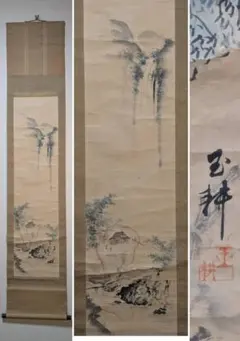 【真作】掛軸　大木豊平　夏の風景　木陰の静寂　蔦谷龍岬に師事　合箱入　Q29 真作】掛軸 大木豊平 夏の風景 木陰の静寂 蔦谷龍岬に師事 合箱入 Q29