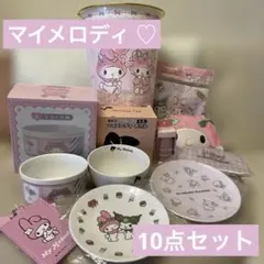 マイメロディ コスメコンテナ トークデザイン - メルカリ