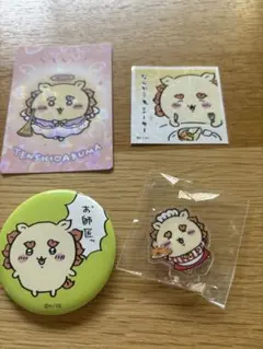 Item thumbnail for item 66eb0d8a-0a33-4c6d-a709-f773ec467ec9